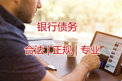 坏账处理方案